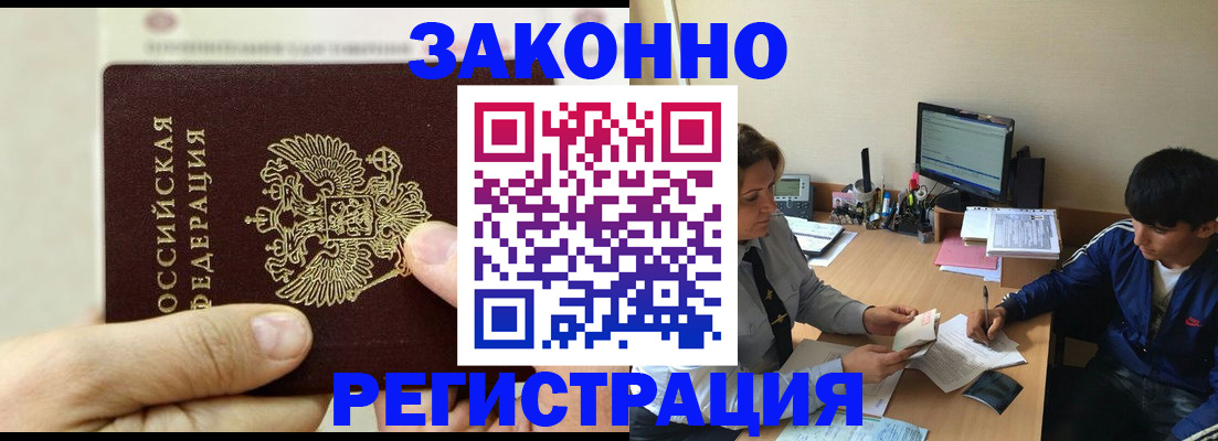 регистрация для школы в Алексине