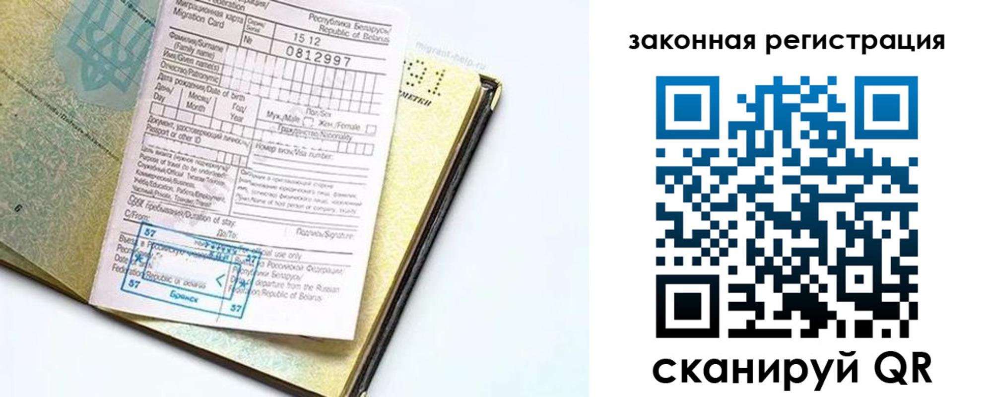 временная регистрация адрес в Алексине