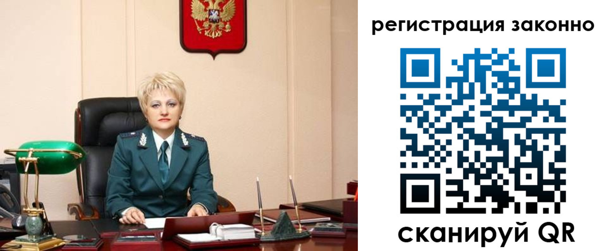 временная регистрация в Алексине