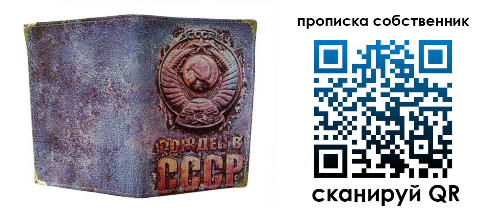 регистрация в Алексине