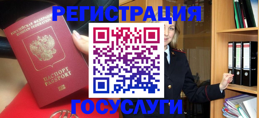 прописка поиск в Алексине