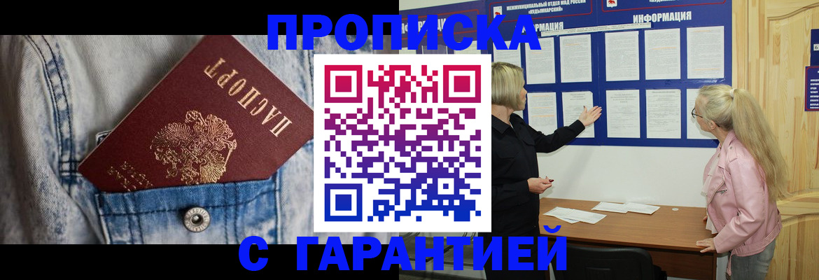 форма 3 в Алексине